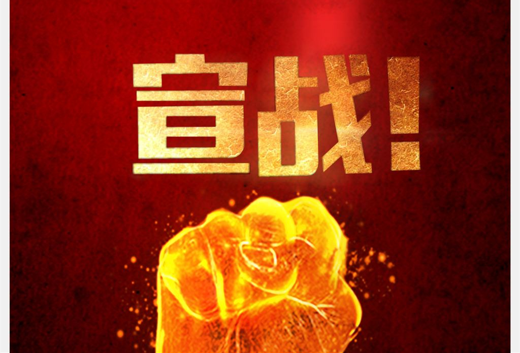 鈦任性！鈦霸氣！鈦瑪科與眾代理并肩“奮戰”正式起航...